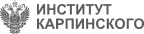 Институт Карпинского
