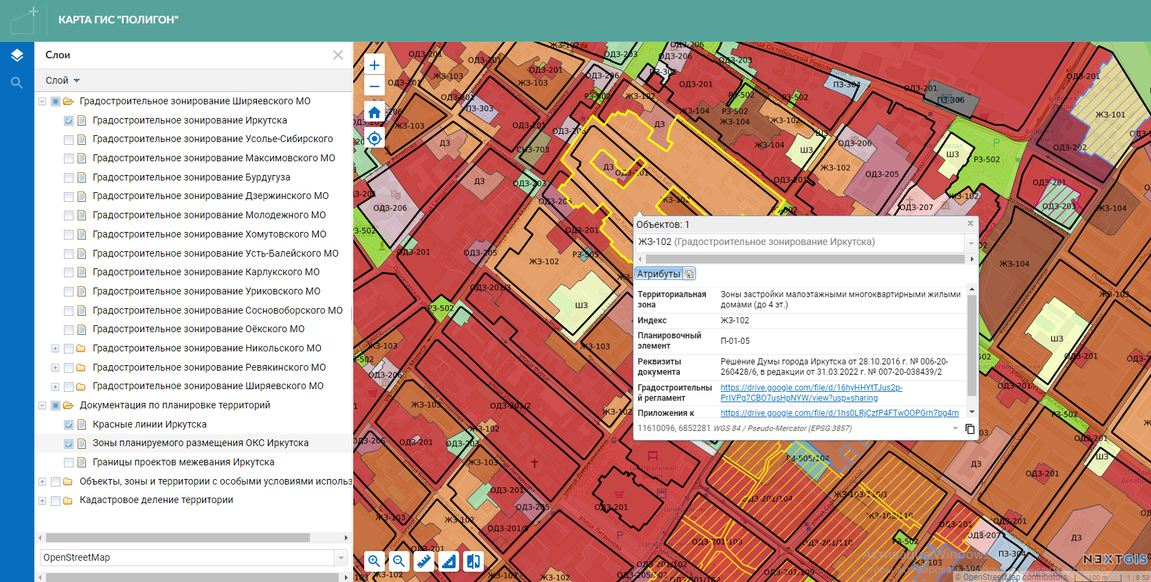 Web GIS As An Online Geodata Store – GIS «Polygon» Experience